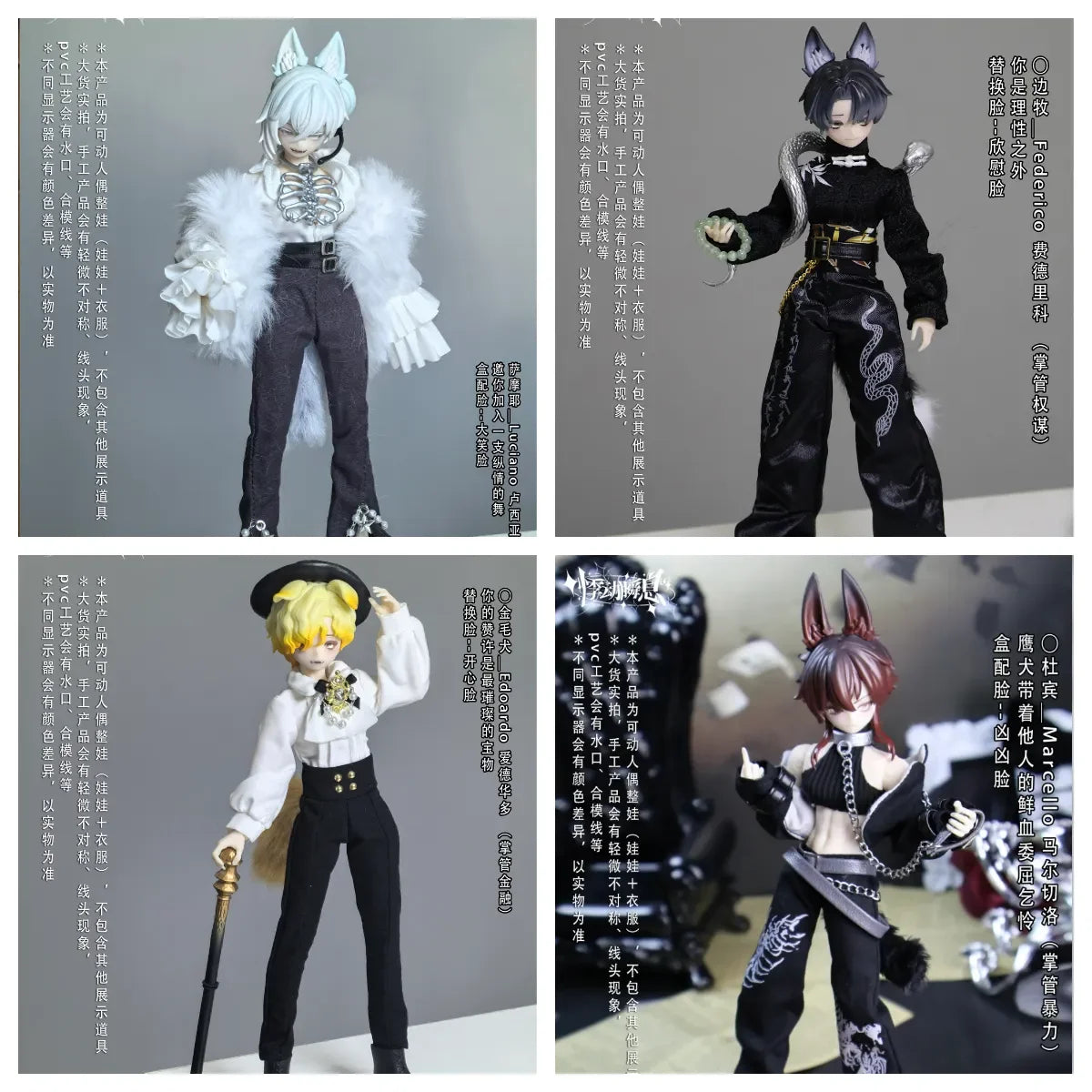 In Stock Sicily Past The Story Series 1/8 MJD Blind Box - Image 11